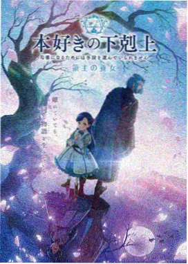 晓看影视动漫《灵域传说》