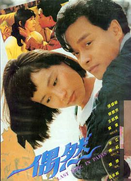 晓看影视新电影《极速追凶》
