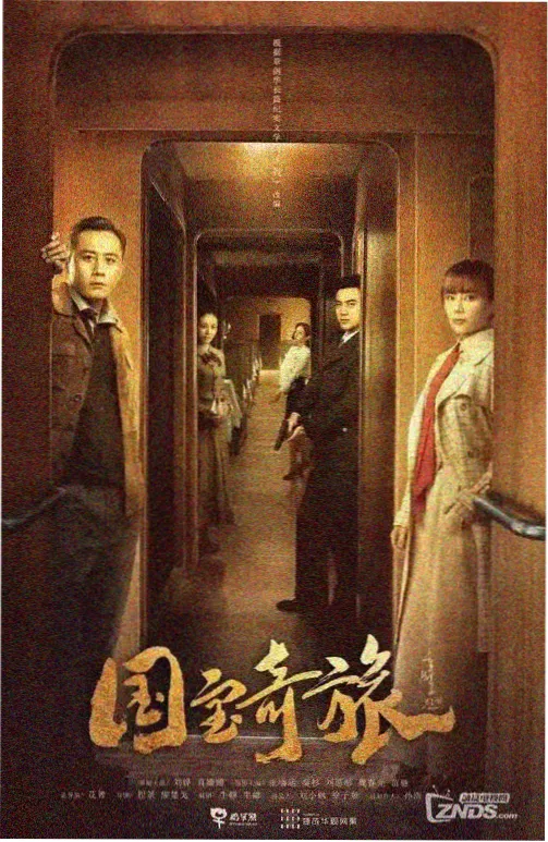 夜行情绪专题合集封面